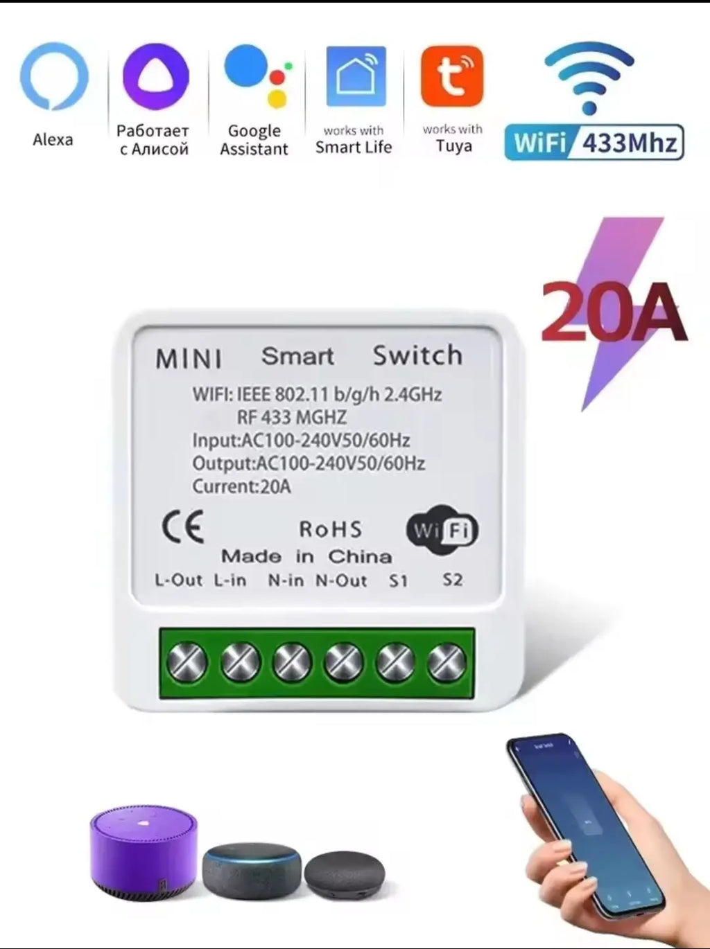 Mini wifi smart switch 2 Channel 220v Ac 16A